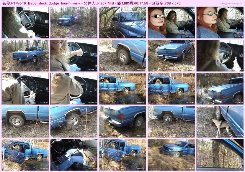 ptpst-19_Baby_stuck_dodge_tour